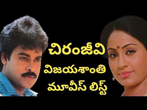 chiranjeevi telugu cinema|chiranjeevi and vijayashanthi movies list.